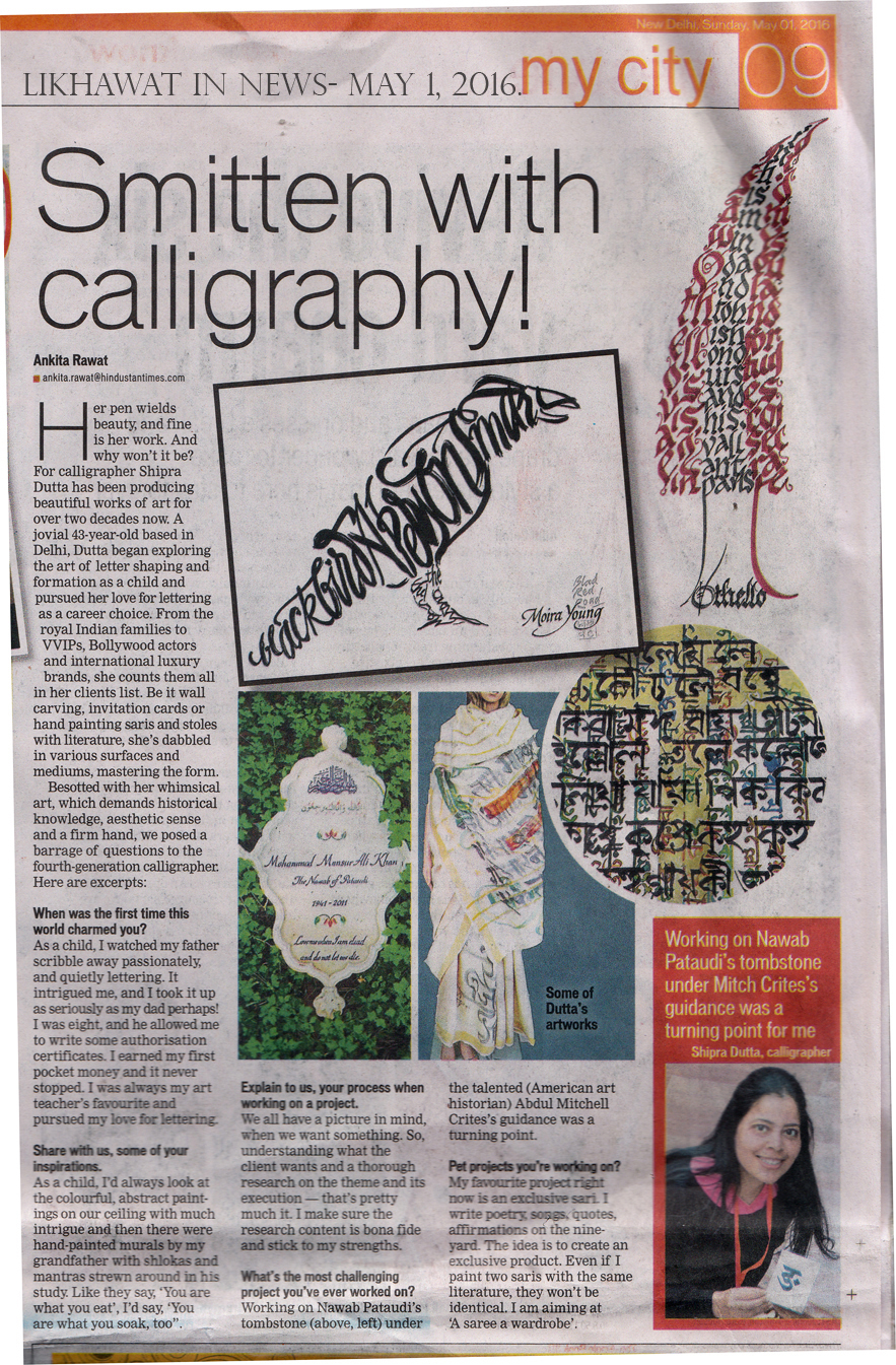 HT City feature