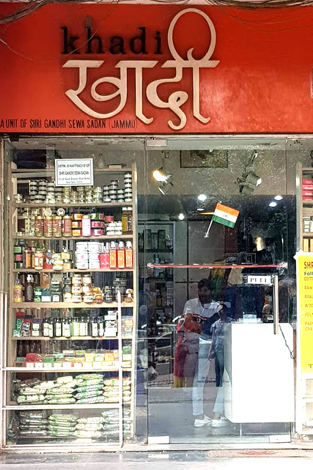 Khadi