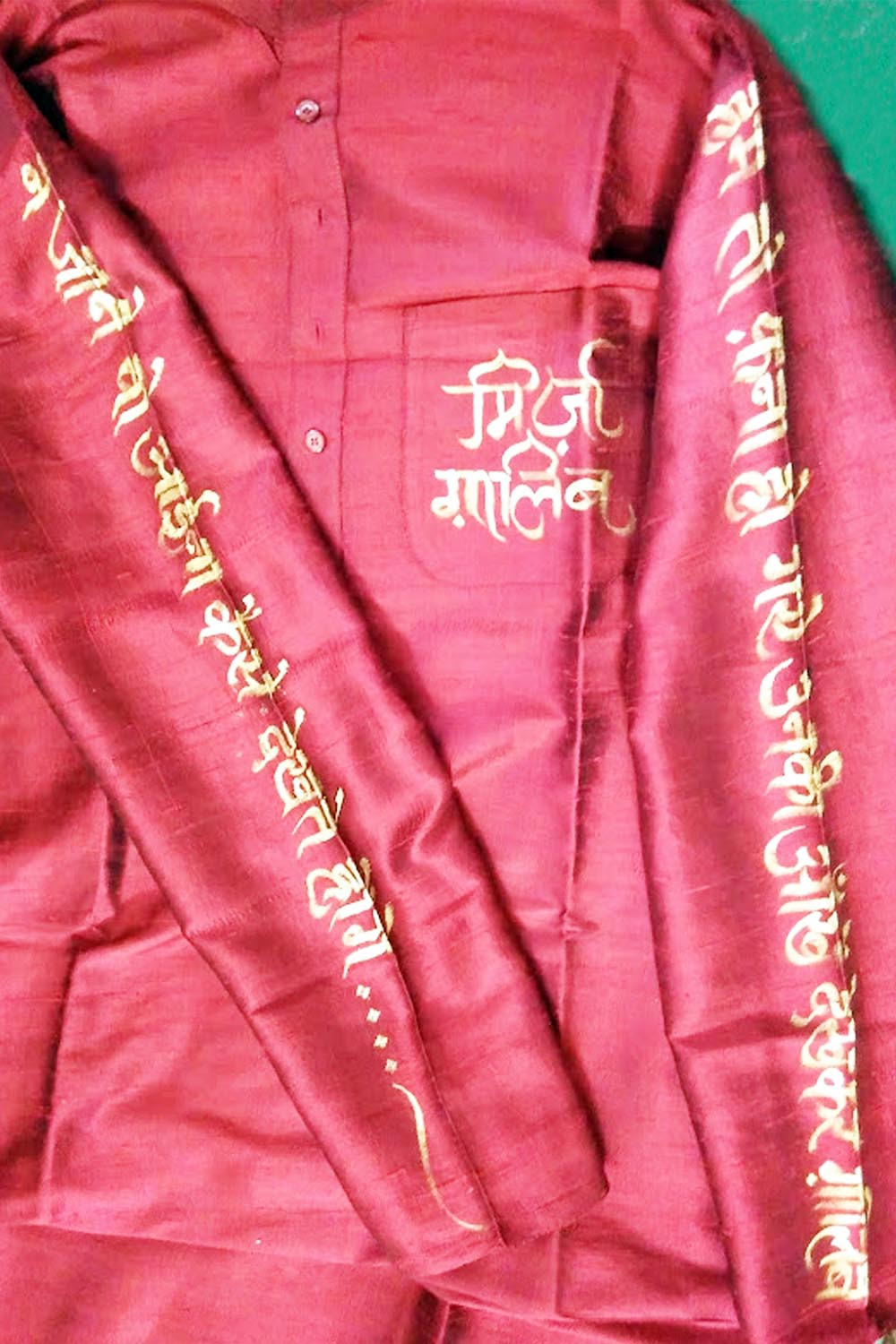 Men’s Wear