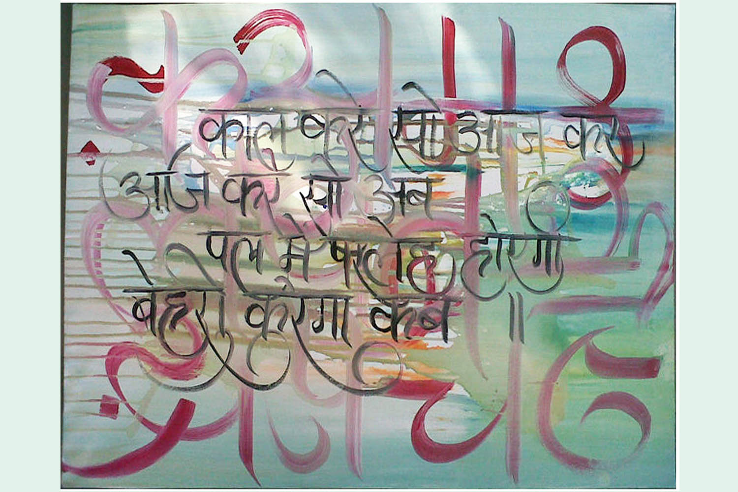 Canvas art
