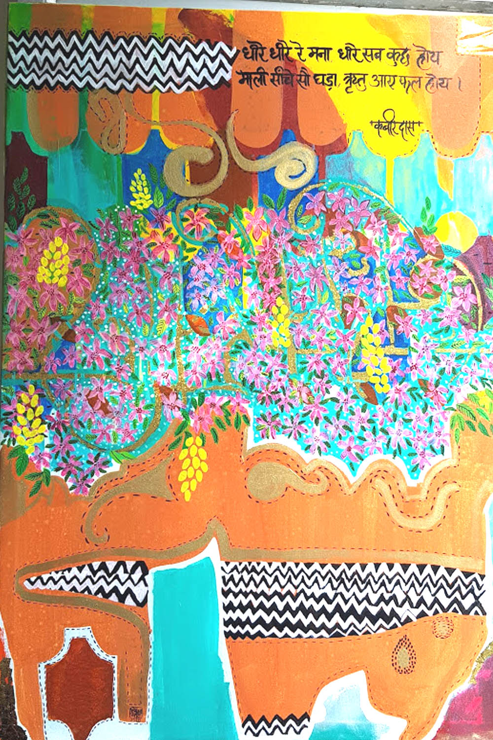 Canvas