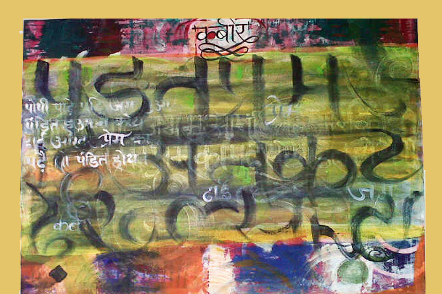 Canvas art
