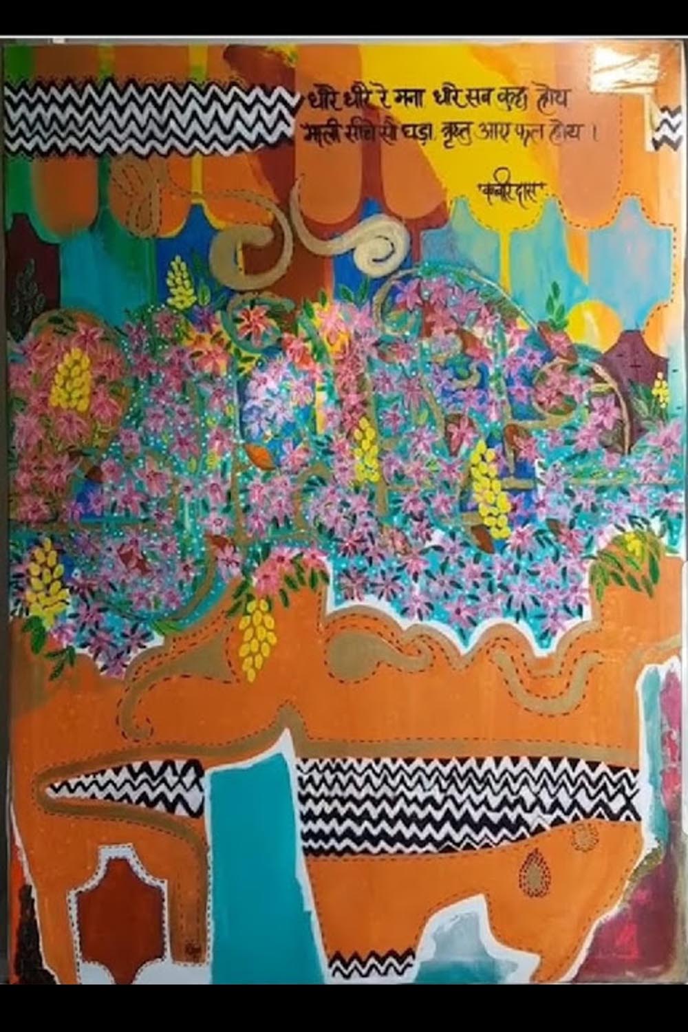 Canvas art