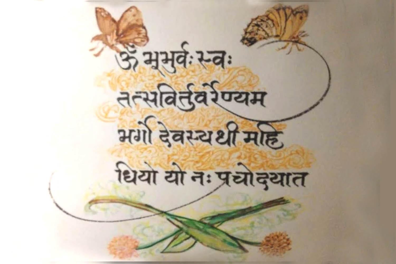 Gayatri Mantra by Likhawat