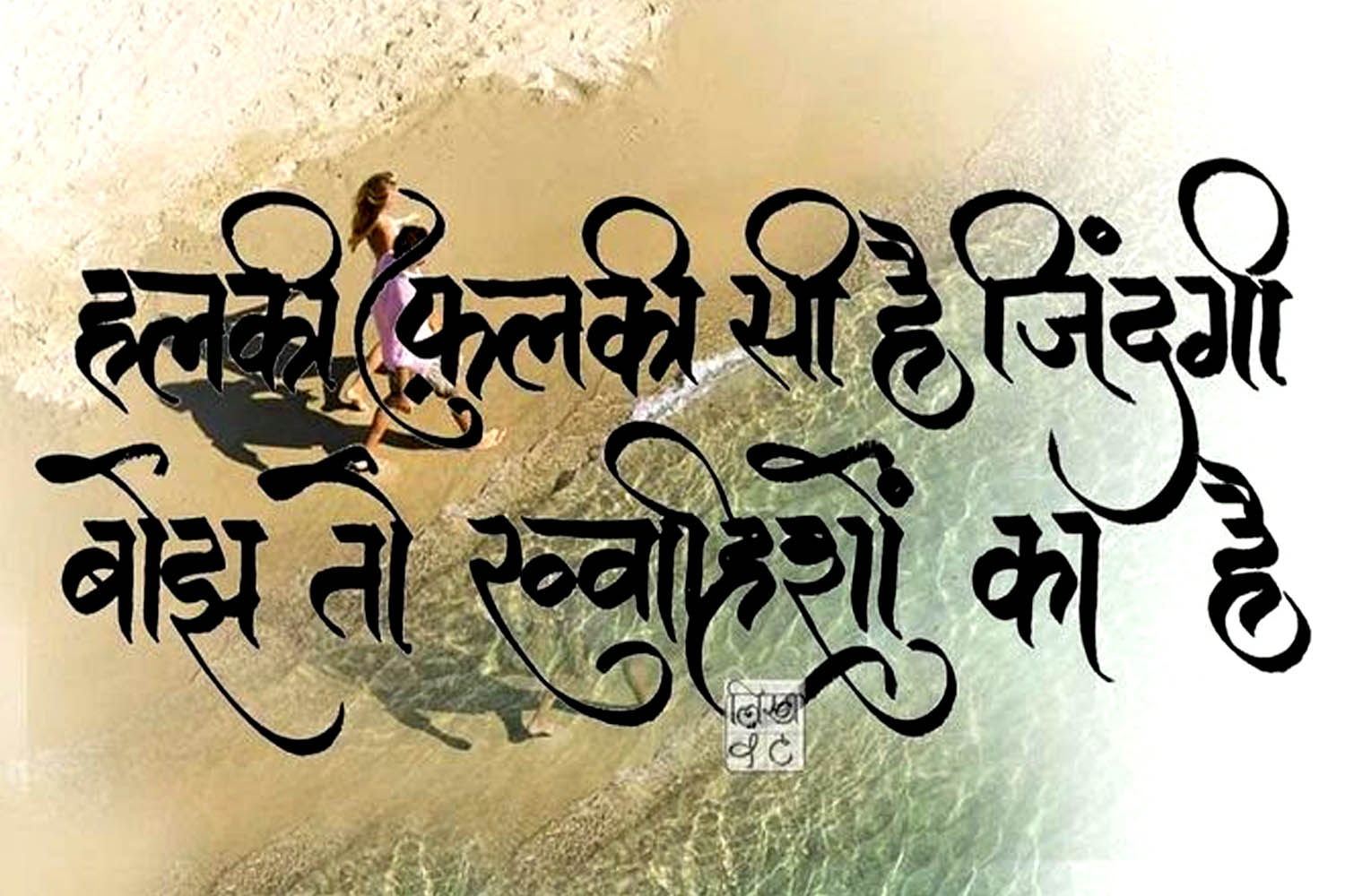 What’s New in Calligraphy