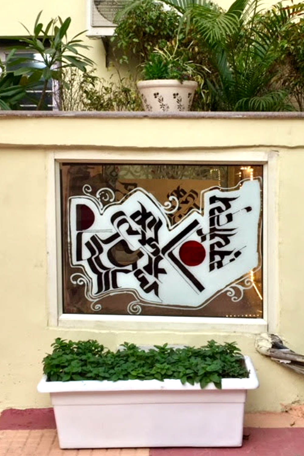Stained Glass