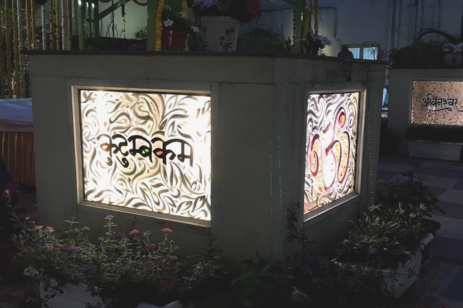 Stained Glass