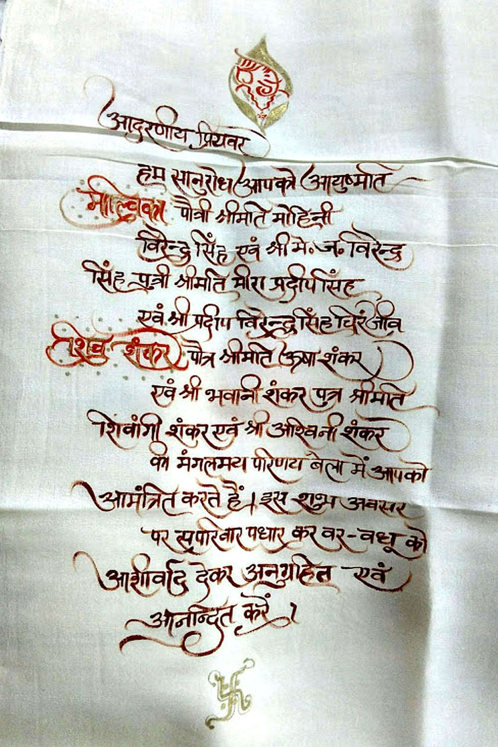 Wedding Services