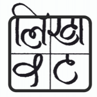 Likhawat