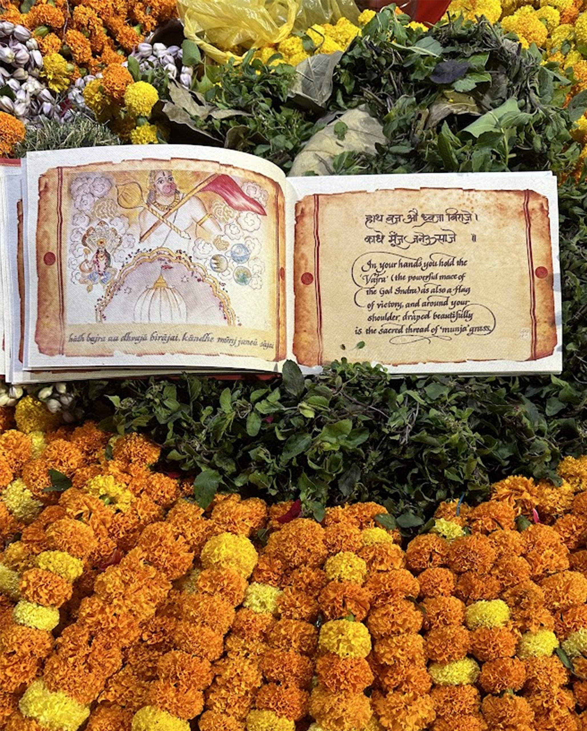 Hanuman Chalisa hand-painted interior page Hand-calligraphed Hanuman Chalisa page with devotional artwork by Likhawat