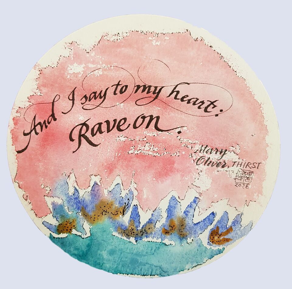 Calligraphy composed with watercolours