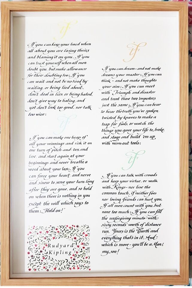 Classic poem hand-calligraphed artwork