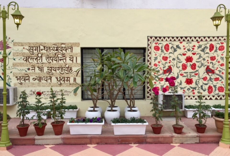 Dak Bhawan wall mural calligraphy