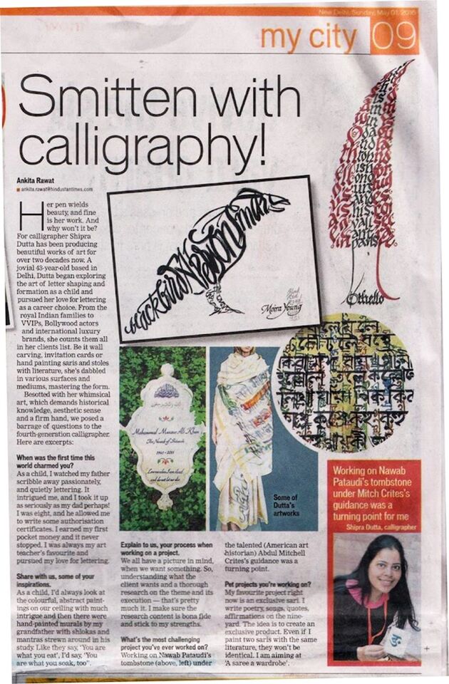 Hindustan Times press feature for Likhawat