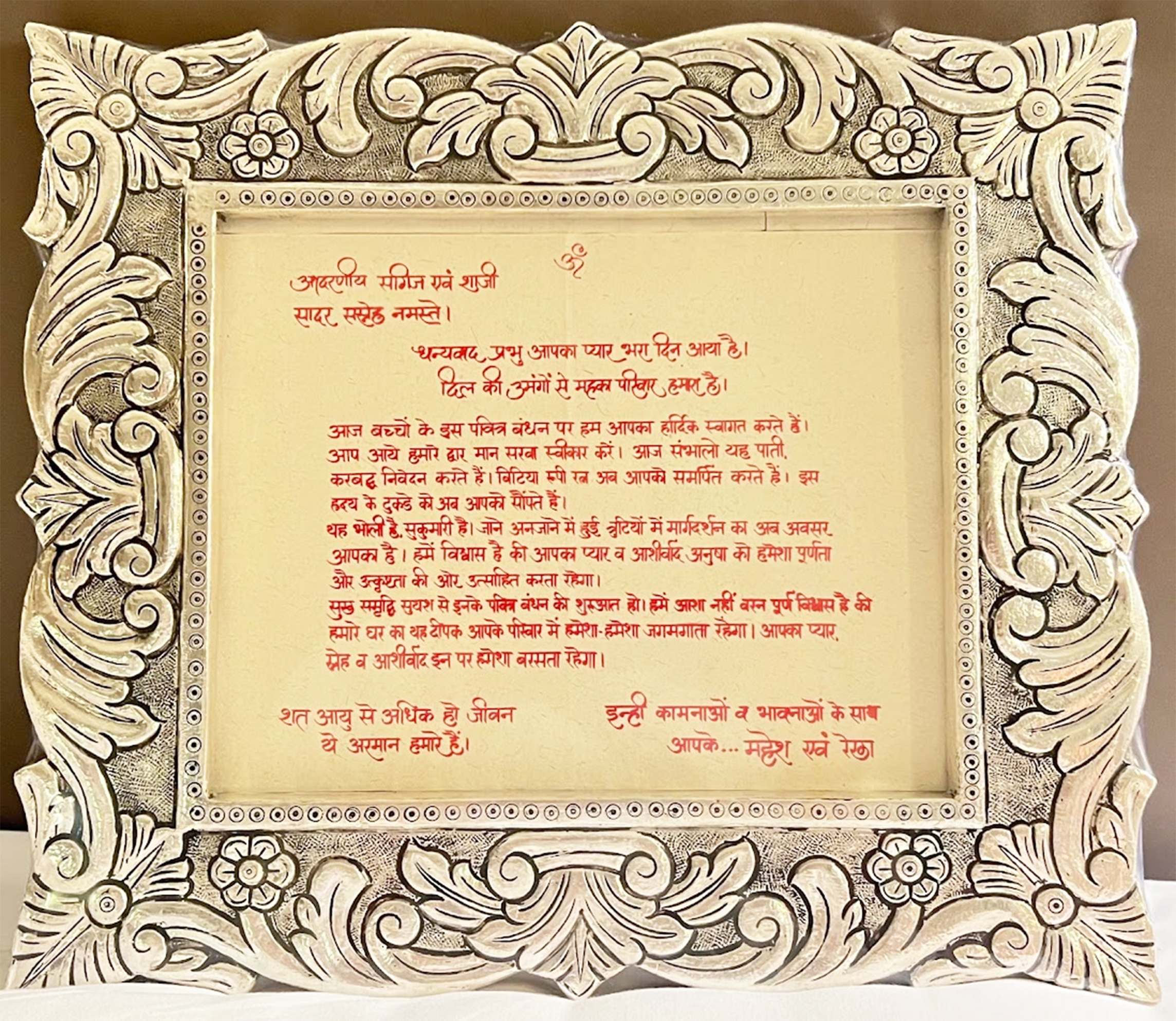 Hand-lettered wedding invitation by Likhawat