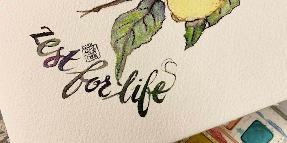 Hand-lettered watercolour calligraphy artwork with lemon branch