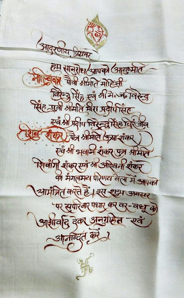 Hand-calligraphed wedding invitation lettered on silk cloth